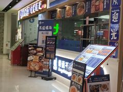 -好世界商业广场(北京国际中心店)