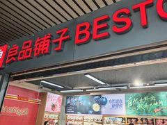 -洛阳龙门站