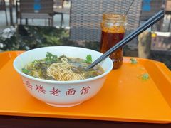 -兴福老面馆(寺路街店)