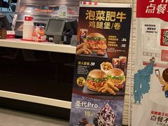 -肯德基(欣旺店)
