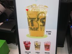 -鲜果时间·果蔬茶(赛格负二层店)