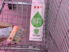 -Olé精品超市(广州太古汇店)