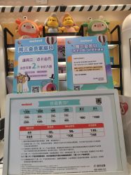 -meland亲子乐园•活动包场(佛山新DNA购物中心店)