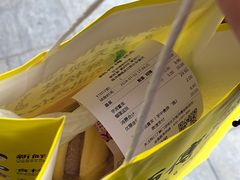 -鲍师傅糕点(永安里店)