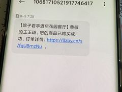 -院子君亭亚洲厨房花园餐厅