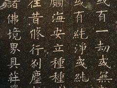 -浙江省博物馆(孤山馆区)
