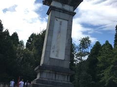 -井冈山风景名胜区-黄洋界
