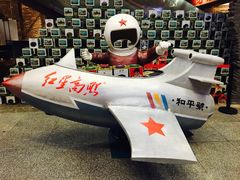 -和平菓局(王府井店)