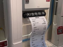 -铁西体育场