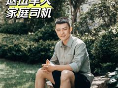 -优护优家Ucare月嫂育儿嫂陪伴师(静安店)