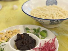 炸酱面-同和居(什刹海店)