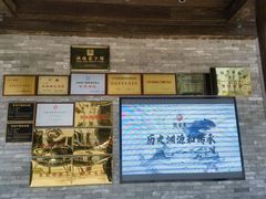-魁盛居百年鲁菜馆(县西巷店)