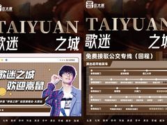 -山西体育中心红灯笼体育场