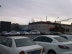 -08涮肉坊(广顺南大街店)