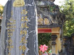 -西双版纳总佛寺