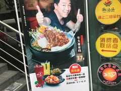-大鼓米线(静安吴江DM店)