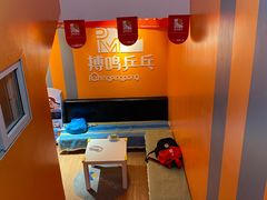 -搏鸣乒乓球俱乐部(万柳店)