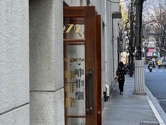 门面-Manner Coffee(奉贤路店)