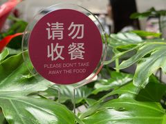 -北京SKP