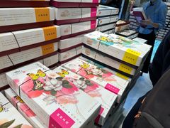 -好一朵茉莉花(老门东店)