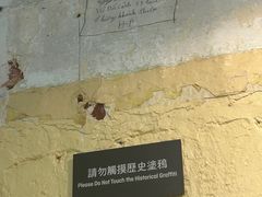 -大馆(前中区警署建築群)