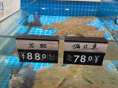 -百味饺子城•海鲜家常菜(秦皇岛店)