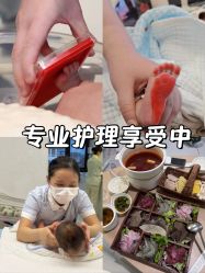 -爱悦月子·时光(武侯店)