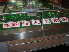 -龙塔