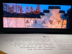 -中国湿地博物馆