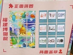 -福建博物院