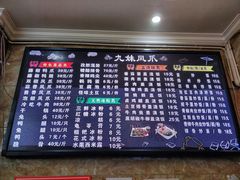 -嘉州九妹凤爪(乐山总店)