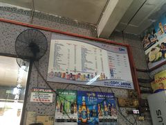 -丽丰茶冰室