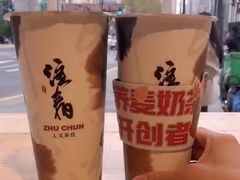 正山小种鲜奶茶-注春·荞麦奶茶(新天地旗舰店)