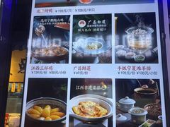 -炉忆家宴(京东店)