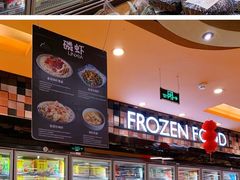 -百佳永辉超市(来福士广场店)