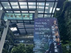 -中国美术学院-美术馆