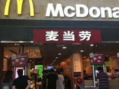 门面-麦当劳(萧山国际机场T3航站楼店)
