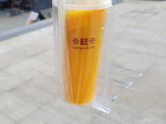 -卡旺卡(合肥天鹅湖置地广场店)