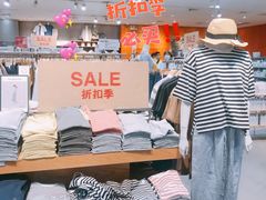 -MUJI无印良品(天河领展广场店)