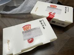 -必胜客(会展店)