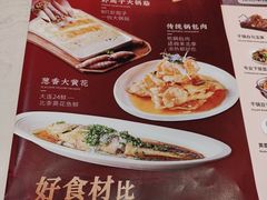 -北李妈妈菜·海肠捞饭(高新万达店)