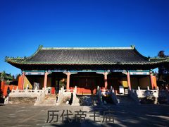 -历代帝王庙博物馆