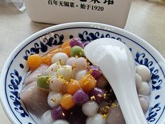 -二泉园老菜馆·百年无锡菜