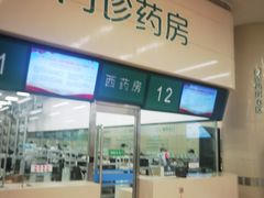 -中国人民解放军总医院