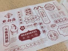 -点都德(春熙路群光广场店)