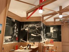 大堂-味千拉面(南虹店)