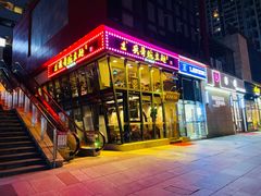 -兵哥豌豆面(雅颂居店)