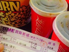 -UME影城(南京1912店)