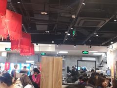 大堂-和府捞面(领展购物广场京通店)