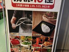 -海底捞火锅(新华联梦想城店)